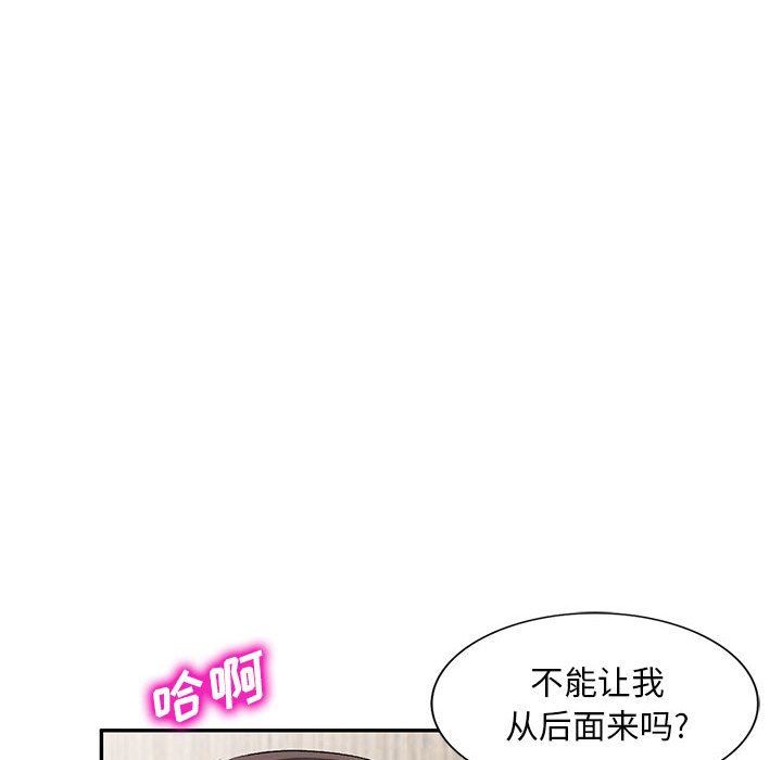 《侄女来敲门》漫画最新章节第6话免费下拉式在线观看章节第【24】张图片