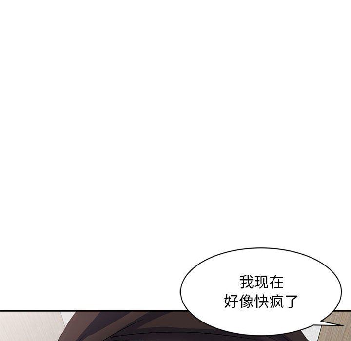 《侄女来敲门》漫画最新章节第6话免费下拉式在线观看章节第【50】张图片