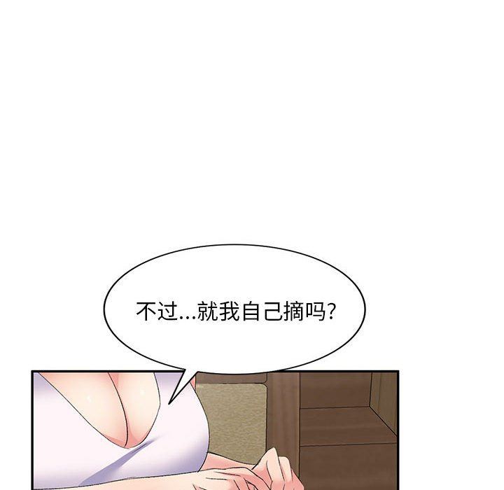 《侄女来敲门》漫画最新章节第6话免费下拉式在线观看章节第【140】张图片