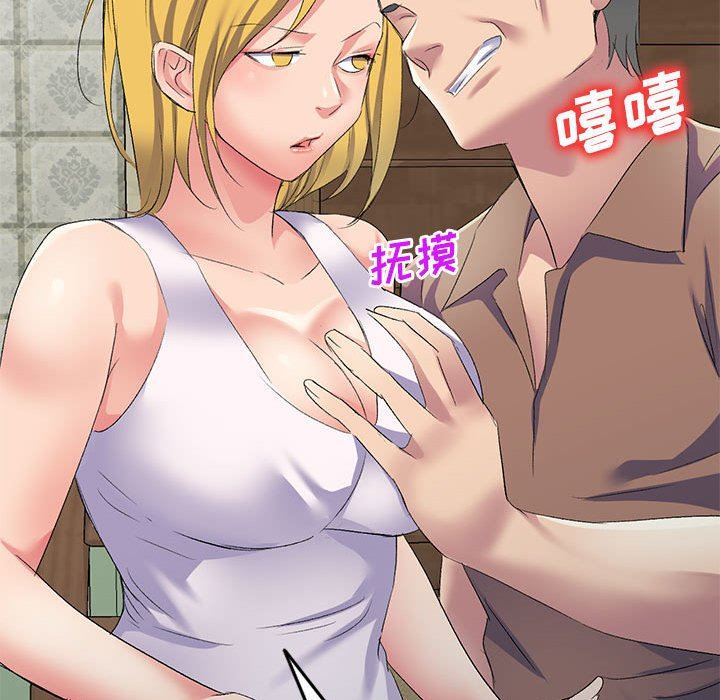 《侄女来敲门》漫画最新章节第6话免费下拉式在线观看章节第【143】张图片