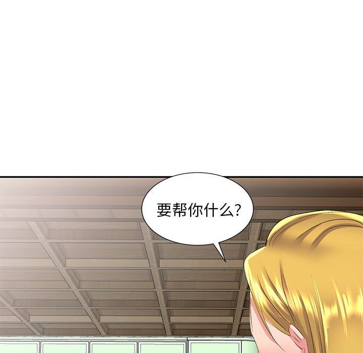 《侄女来敲门》漫画最新章节第6话免费下拉式在线观看章节第【130】张图片