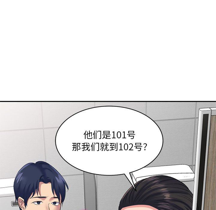 《侄女来敲门》漫画最新章节第6话免费下拉式在线观看章节第【39】张图片