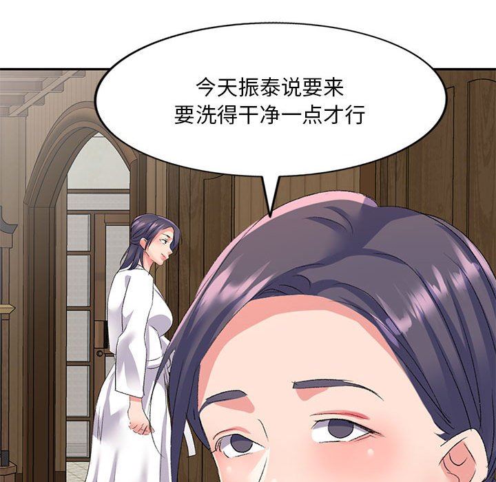 《侄女来敲门》漫画最新章节第6话免费下拉式在线观看章节第【108】张图片