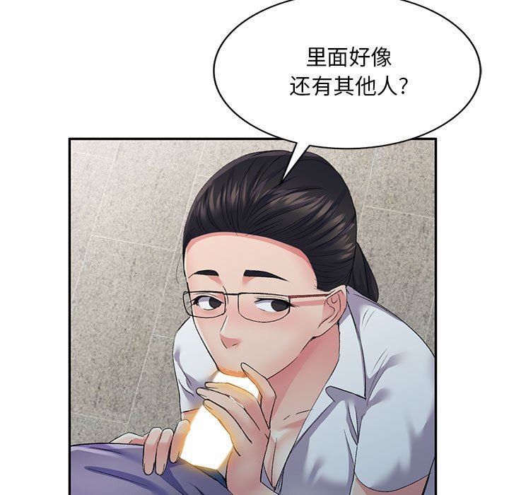 《侄女来敲门》漫画最新章节第6话免费下拉式在线观看章节第【37】张图片