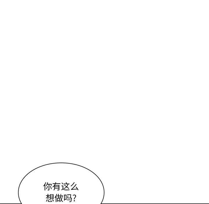 《侄女来敲门》漫画最新章节第6话免费下拉式在线观看章节第【30】张图片