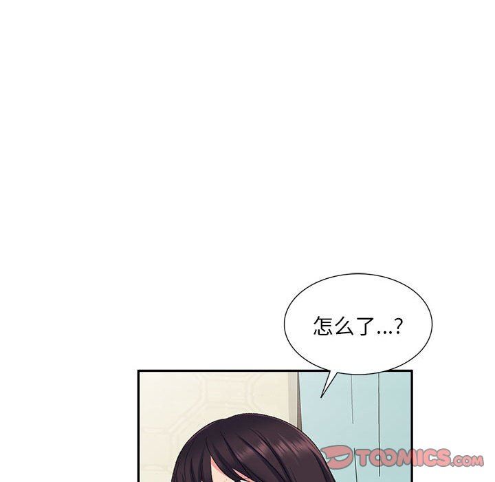 《侄女来敲门》漫画最新章节第6话免费下拉式在线观看章节第【123】张图片