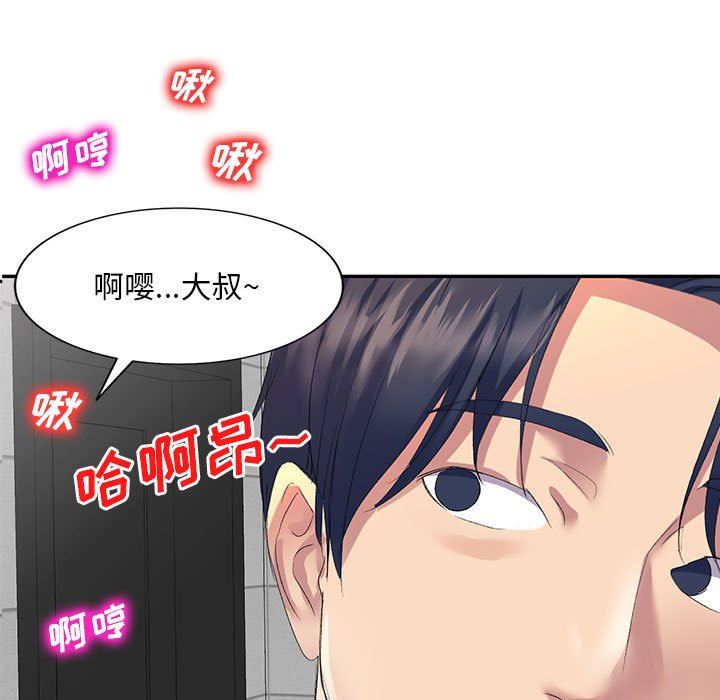 《侄女来敲门》漫画最新章节第6话免费下拉式在线观看章节第【13】张图片