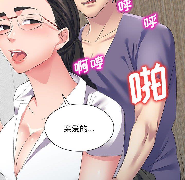 《侄女来敲门》漫画最新章节第6话免费下拉式在线观看章节第【90】张图片