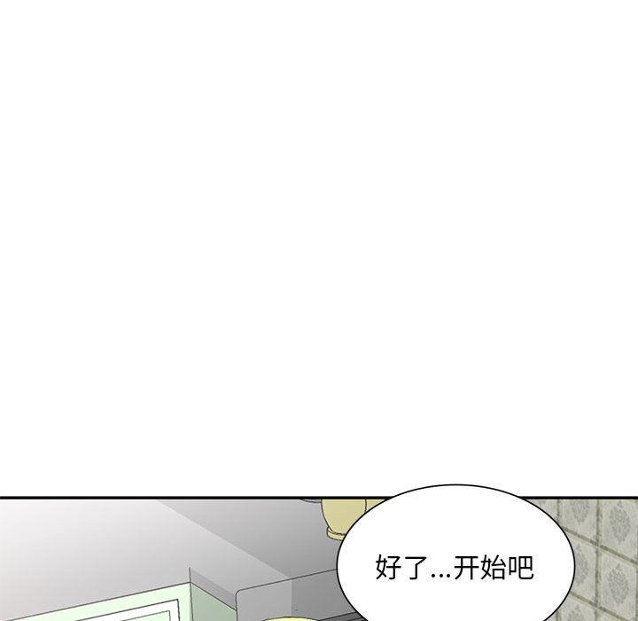 《侄女来敲门》漫画最新章节第6话免费下拉式在线观看章节第【137】张图片