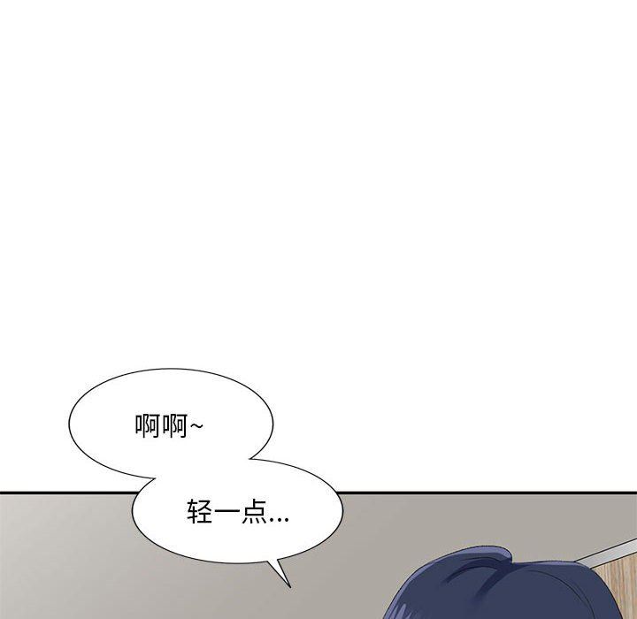 《侄女来敲门》漫画最新章节第6话免费下拉式在线观看章节第【42】张图片