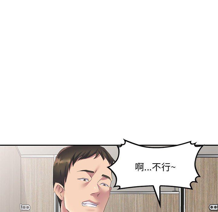 《侄女来敲门》漫画最新章节第6话免费下拉式在线观看章节第【80】张图片