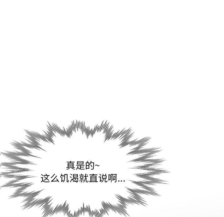 《侄女来敲门》漫画最新章节第6话免费下拉式在线观看章节第【9】张图片