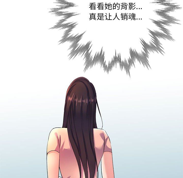 《侄女来敲门》漫画最新章节第6话免费下拉式在线观看章节第【173】张图片