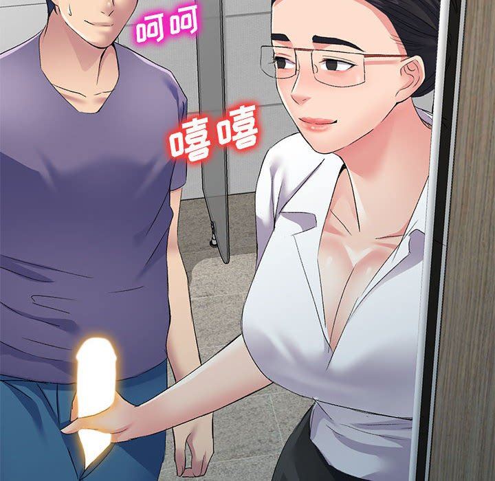 《侄女来敲门》漫画最新章节第6话免费下拉式在线观看章节第【40】张图片