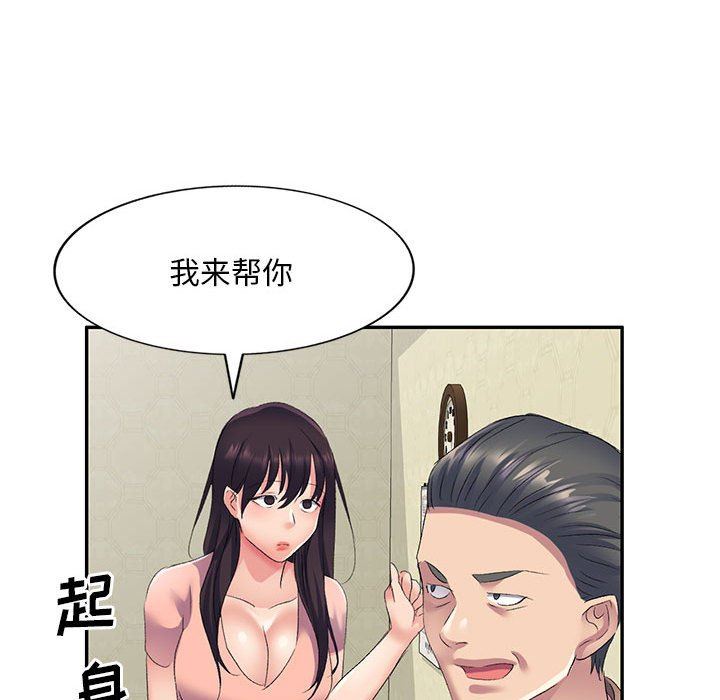 《侄女来敲门》漫画最新章节第6话免费下拉式在线观看章节第【128】张图片