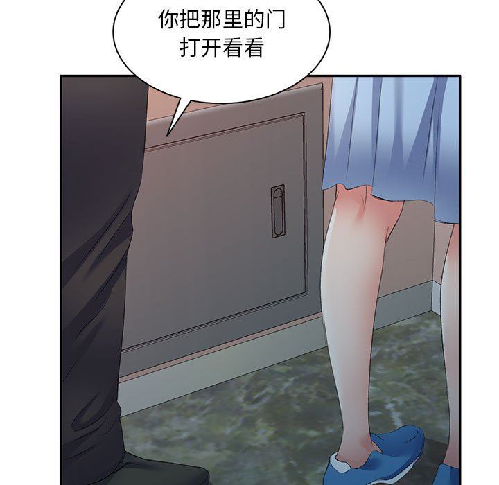 《侄女来敲门》漫画最新章节第7话免费下拉式在线观看章节第【89】张图片