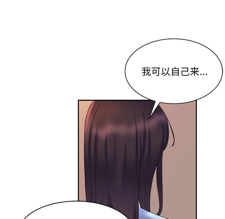 《侄女来敲门》漫画最新章节第7话免费下拉式在线观看章节第【60】张图片