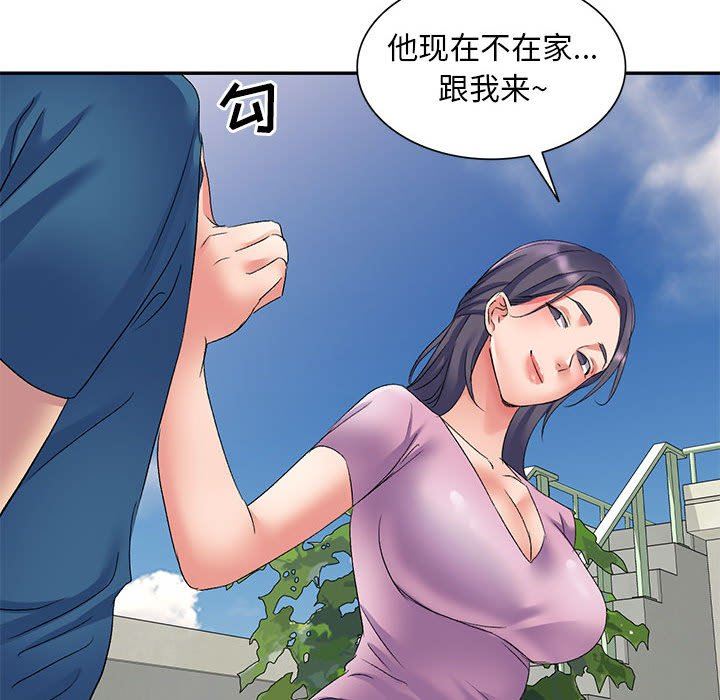 《侄女来敲门》漫画最新章节第7话免费下拉式在线观看章节第【103】张图片