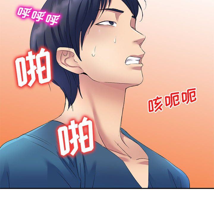 《侄女来敲门》漫画最新章节第7话免费下拉式在线观看章节第【156】张图片