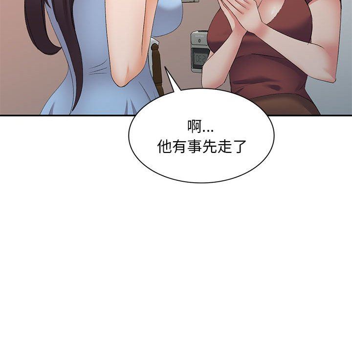 《侄女来敲门》漫画最新章节第7话免费下拉式在线观看章节第【94】张图片