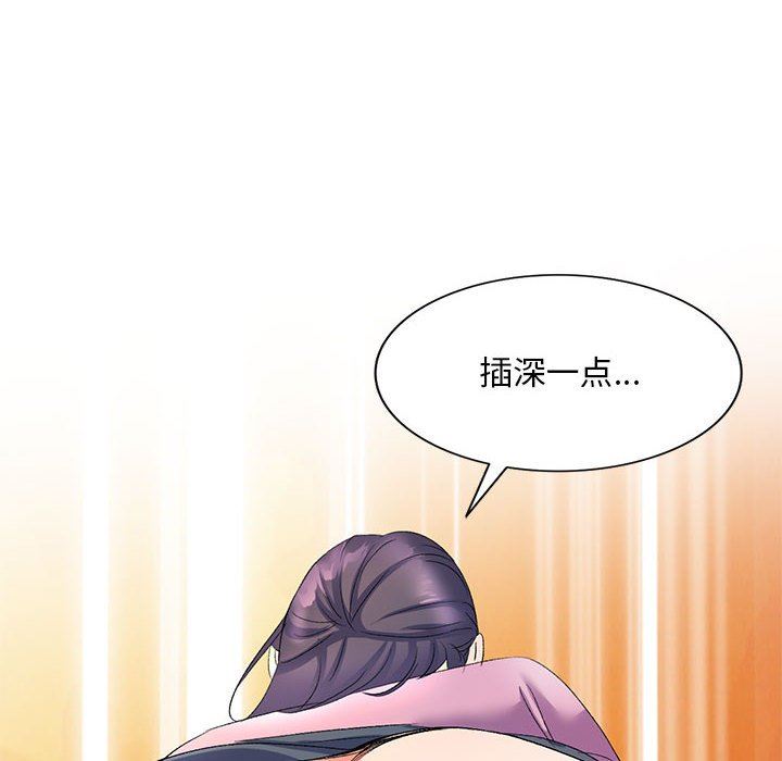 《侄女来敲门》漫画最新章节第7话免费下拉式在线观看章节第【126】张图片