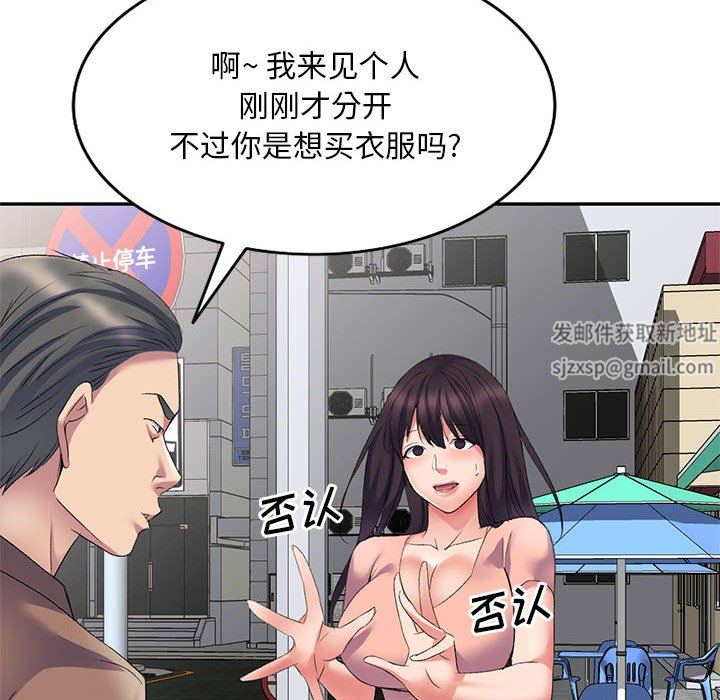 《侄女来敲门》漫画最新章节第7话免费下拉式在线观看章节第【32】张图片