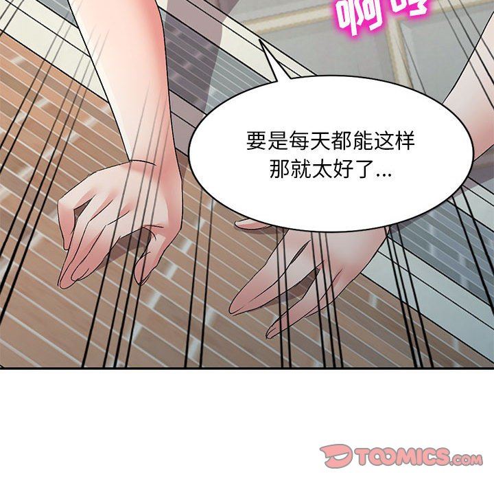 《侄女来敲门》漫画最新章节第7话免费下拉式在线观看章节第【138】张图片