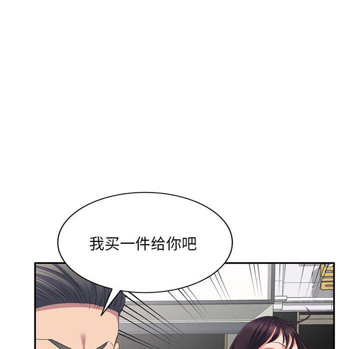 《侄女来敲门》漫画最新章节第7话免费下拉式在线观看章节第【34】张图片