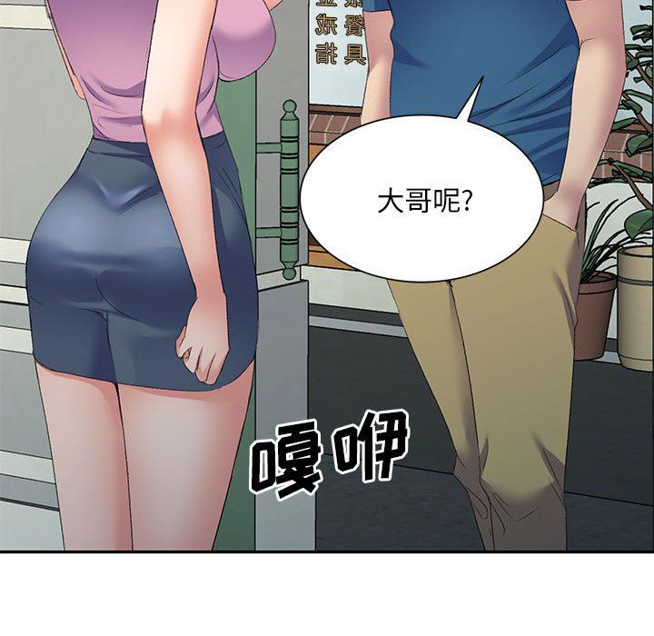 《侄女来敲门》漫画最新章节第7话免费下拉式在线观看章节第【101】张图片