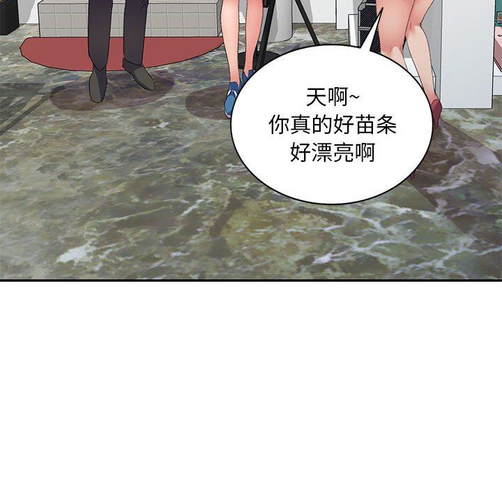 《侄女来敲门》漫画最新章节第7话免费下拉式在线观看章节第【38】张图片