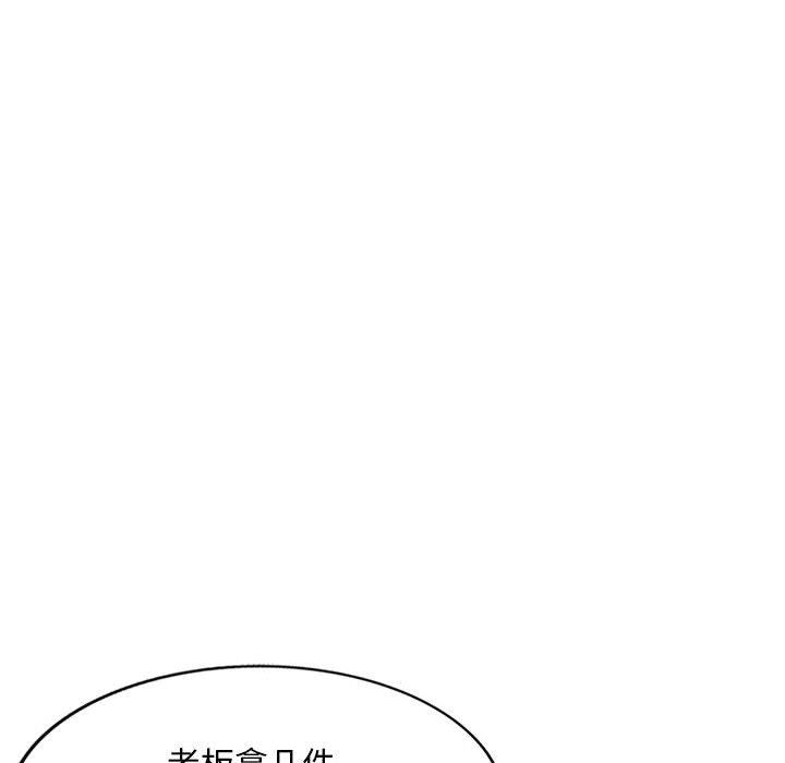 《侄女来敲门》漫画最新章节第7话免费下拉式在线观看章节第【36】张图片