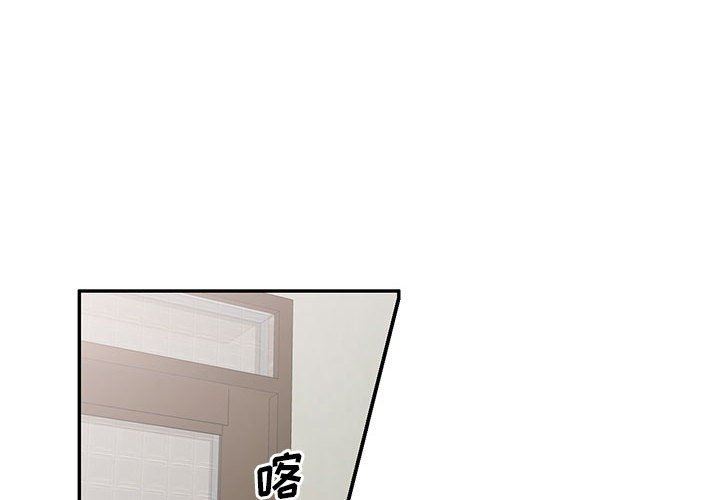 《侄女来敲门》漫画最新章节第7话免费下拉式在线观看章节第【4】张图片