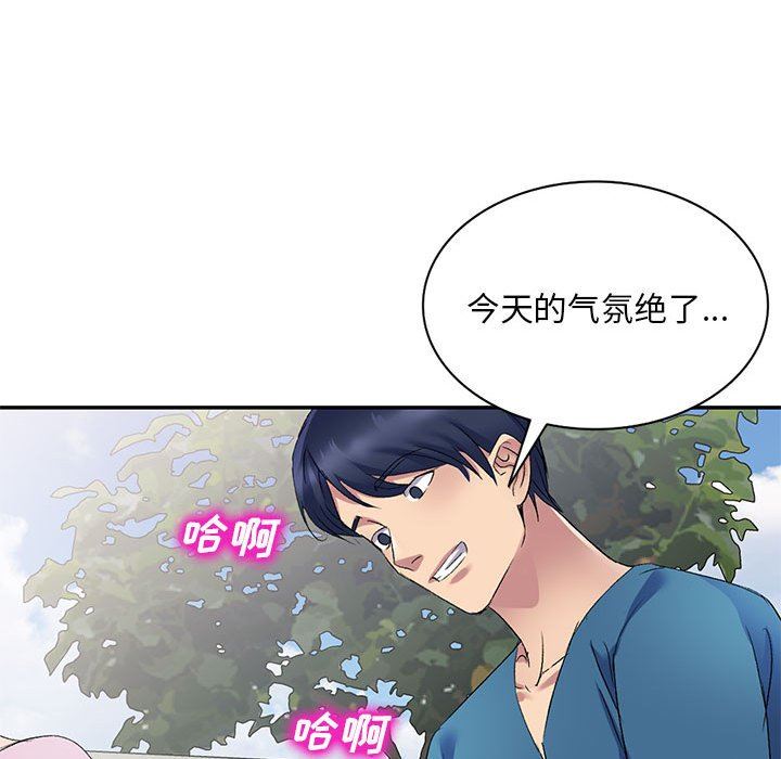 《侄女来敲门》漫画最新章节第7话免费下拉式在线观看章节第【129】张图片