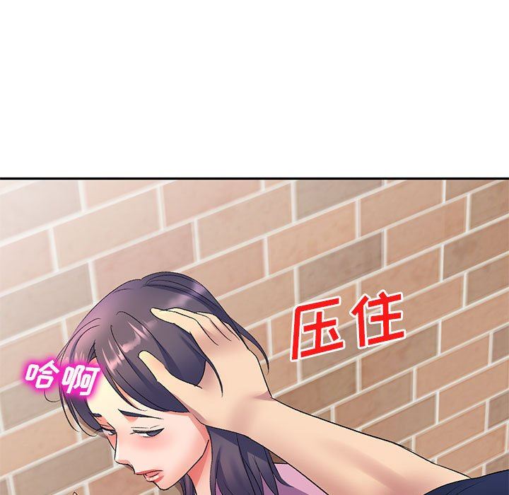 《侄女来敲门》漫画最新章节第7话免费下拉式在线观看章节第【123】张图片