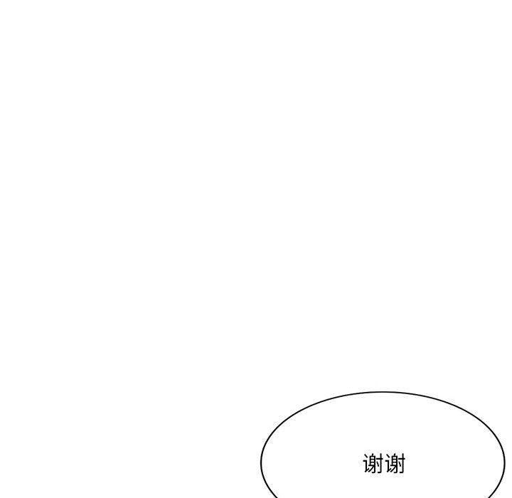 《侄女来敲门》漫画最新章节第7话免费下拉式在线观看章节第【22】张图片