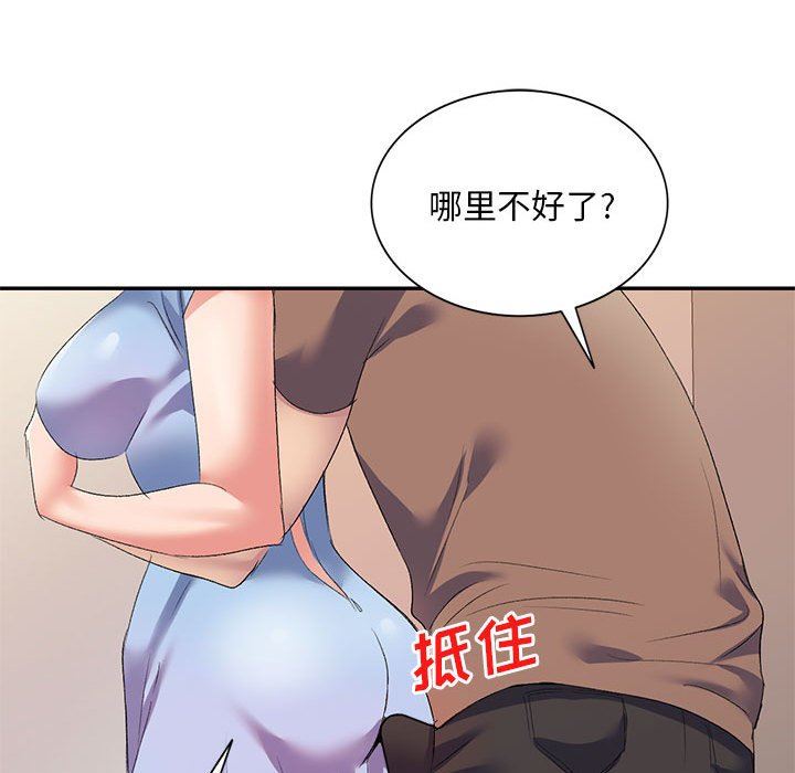 《侄女来敲门》漫画最新章节第7话免费下拉式在线观看章节第【68】张图片