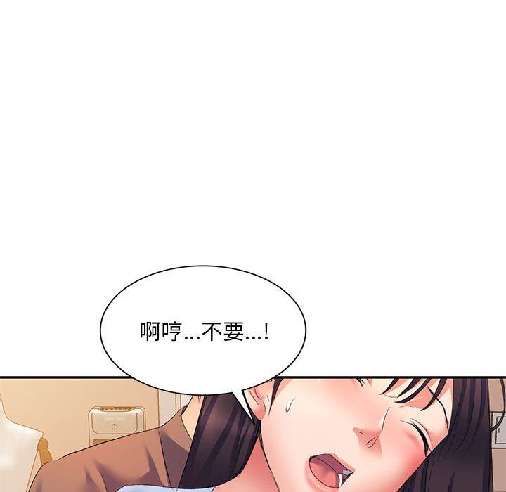 《侄女来敲门》漫画最新章节第7话免费下拉式在线观看章节第【70】张图片