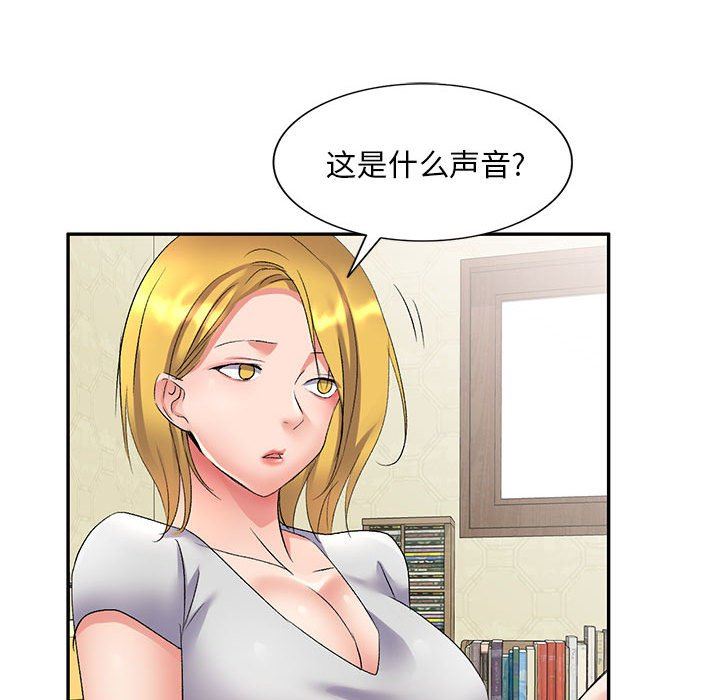 《侄女来敲门》漫画最新章节第7话免费下拉式在线观看章节第【148】张图片