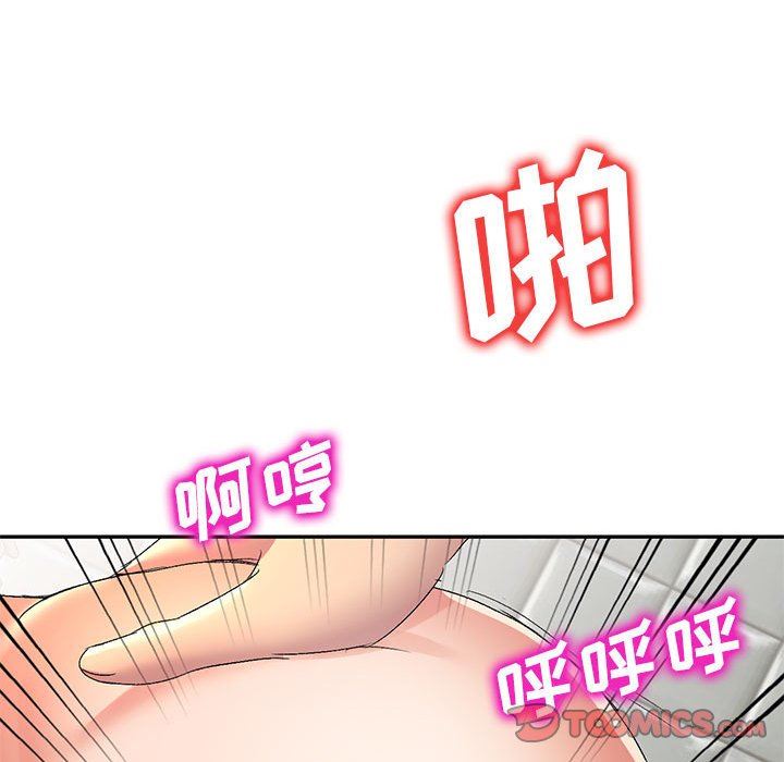 《侄女来敲门》漫画最新章节第12话免费下拉式在线观看章节第【87】张图片