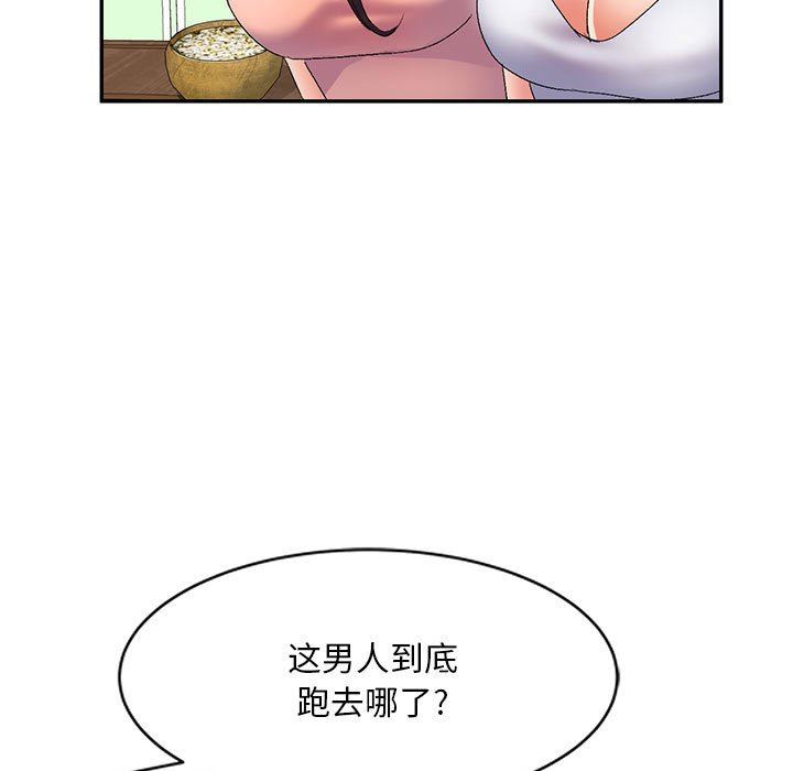 《侄女来敲门》漫画最新章节第12话免费下拉式在线观看章节第【109】张图片