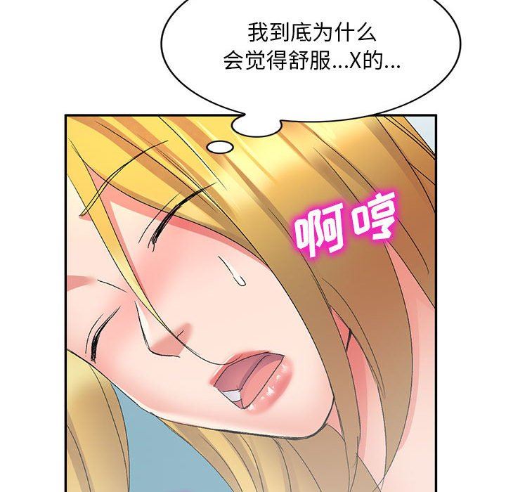 《侄女来敲门》漫画最新章节第12话免费下拉式在线观看章节第【68】张图片