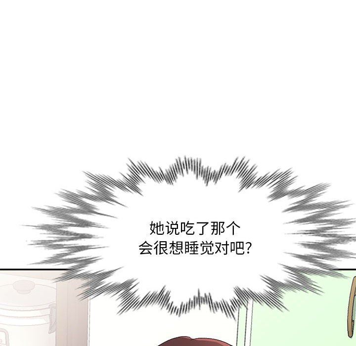 《侄女来敲门》漫画最新章节第12话免费下拉式在线观看章节第【161】张图片