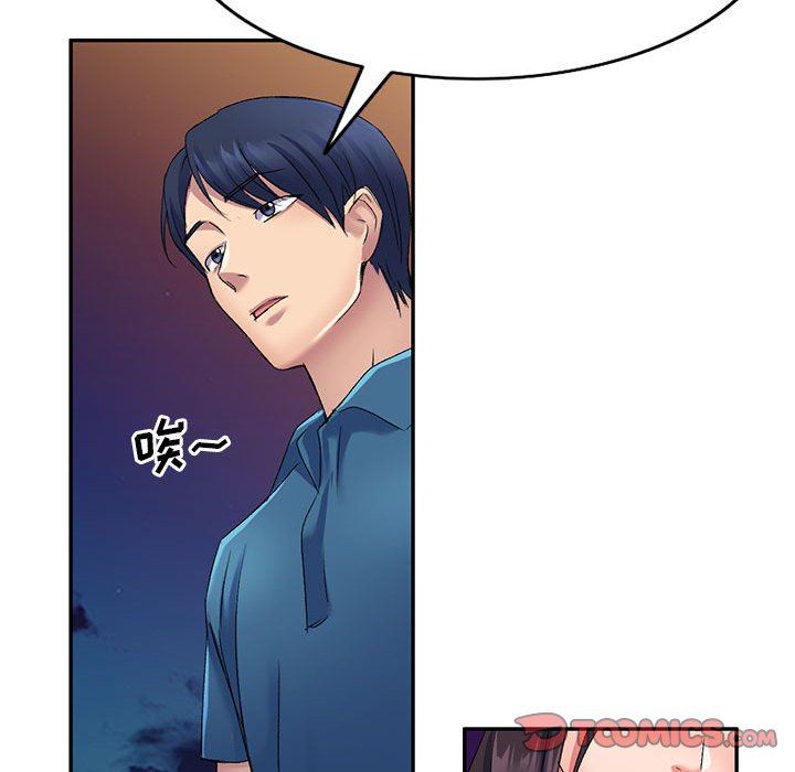 《侄女来敲门》漫画最新章节第12话免费下拉式在线观看章节第【135】张图片