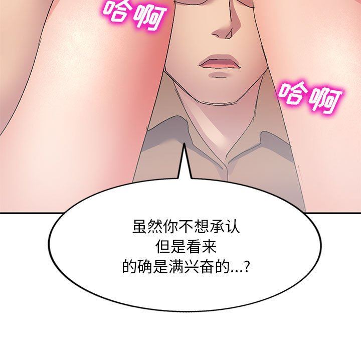 《侄女来敲门》漫画最新章节第12话免费下拉式在线观看章节第【37】张图片