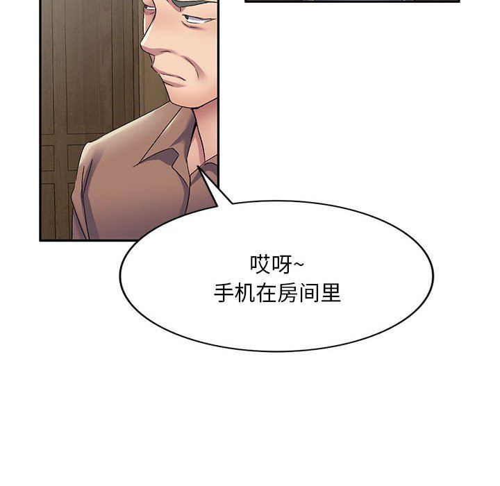 《侄女来敲门》漫画最新章节第12话免费下拉式在线观看章节第【151】张图片