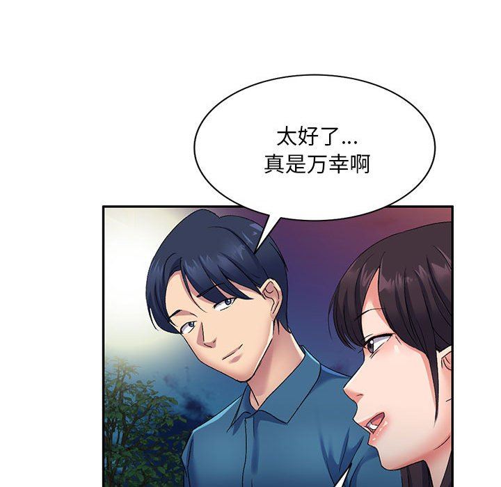 《侄女来敲门》漫画最新章节第12话免费下拉式在线观看章节第【133】张图片