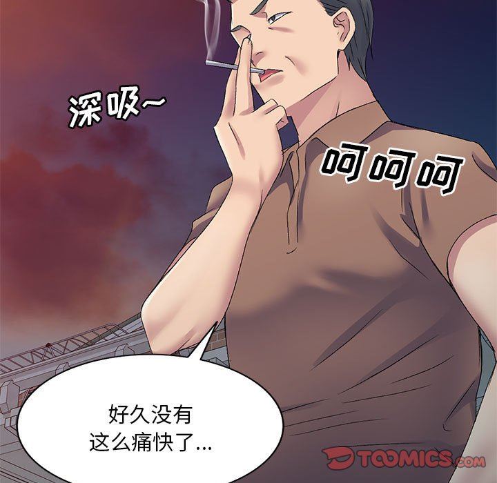 《侄女来敲门》漫画最新章节第12话免费下拉式在线观看章节第【111】张图片