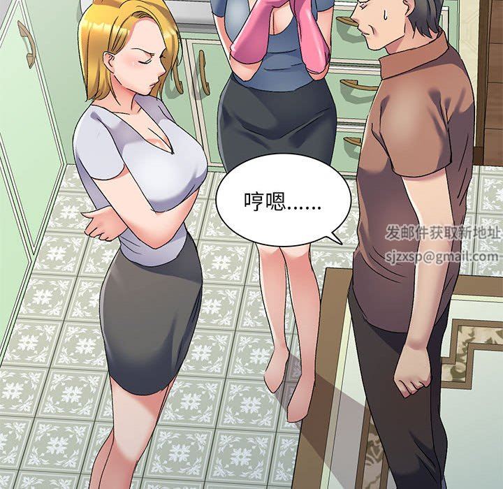 《侄女来敲门》漫画最新章节第18话免费下拉式在线观看章节第【32】张图片