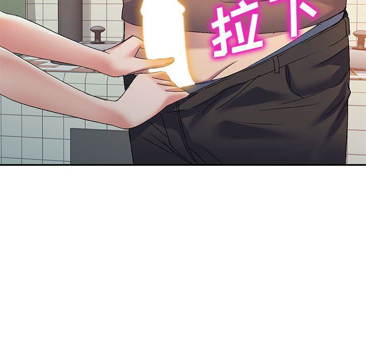 《侄女来敲门》漫画最新章节第18话免费下拉式在线观看章节第【44】张图片