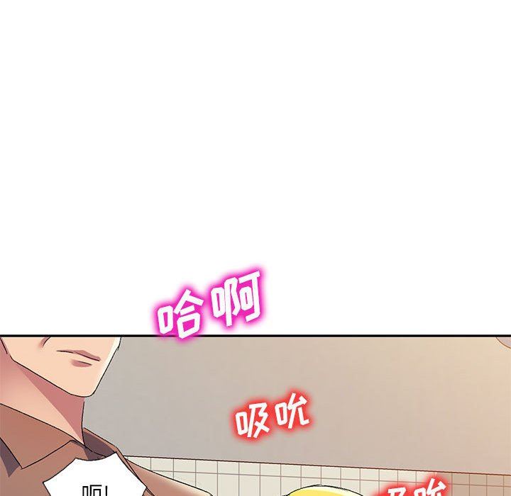 《侄女来敲门》漫画最新章节第18话免费下拉式在线观看章节第【45】张图片